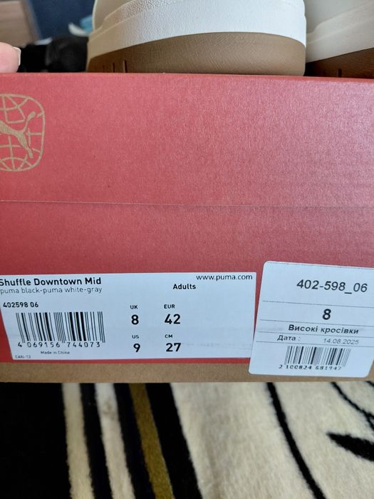 Високі кросівки Puma 42 р