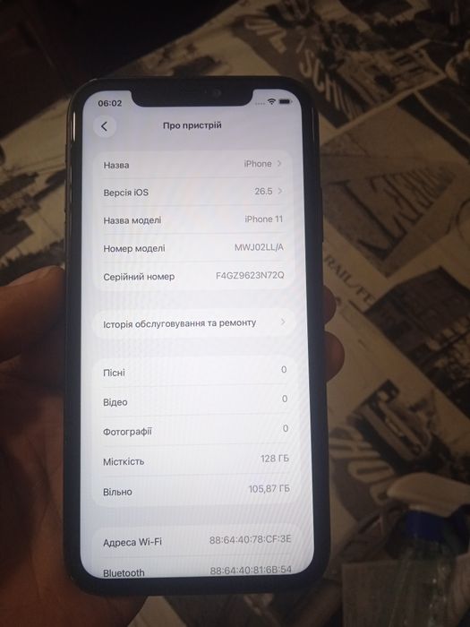 iPhone 11 128GB 83%АКБ