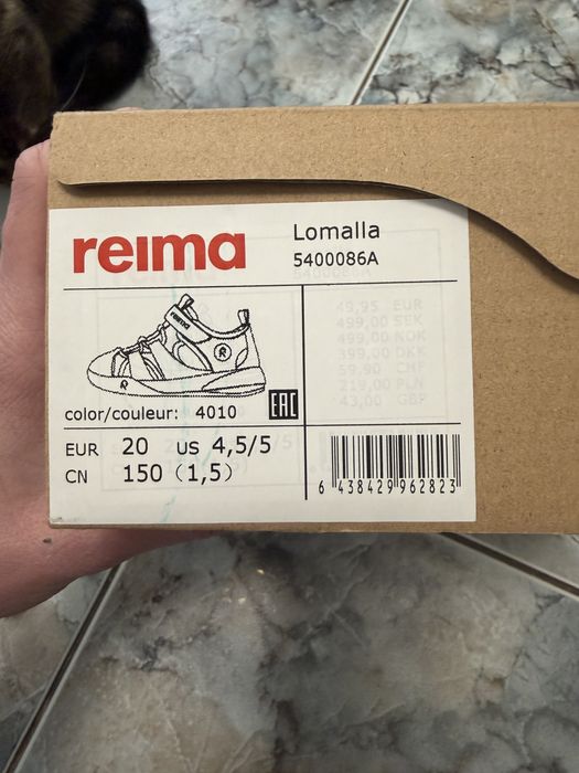 Босоножки Reima Lomalla 20 размер