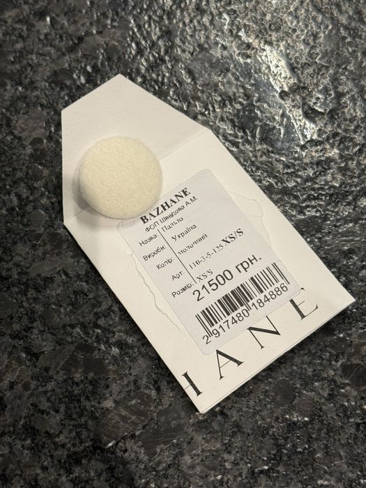 Пальто bazhane 100% шерсть