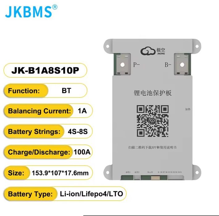 BMS JK-B2A8S20P бмс джиконг