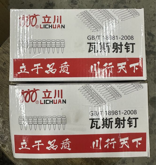 Гвозди усиленные для газовых и пневмопистолетов toua spit pulsa hilti