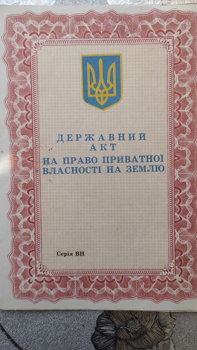 Продам земельну ділянку с.Павлівка