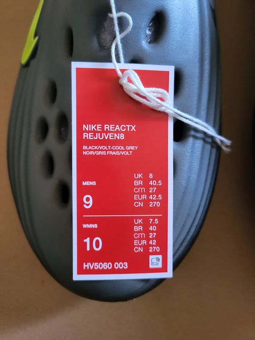 Слипоны Nike React X Rejuven8