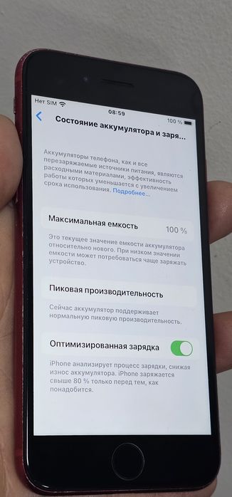 Iphone 8 64 gb торга нет