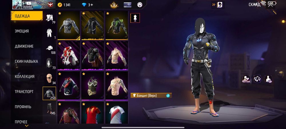 обміняю на акаунт в пабг