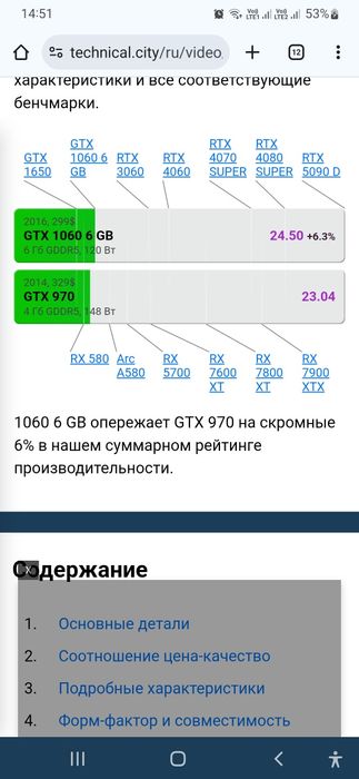 Продам игровой пк ryzen 3 3100 4ядер 3,9 ггц rx 570 4гб