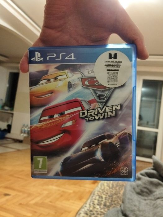 Продам диск  Driven to win