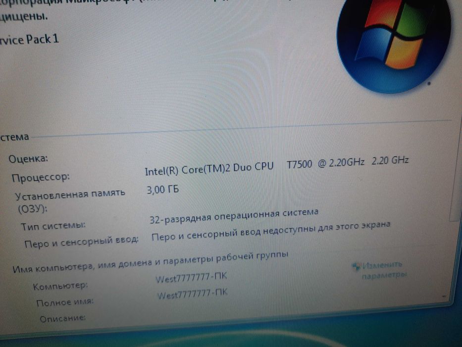 ноутбук в 2 ядра, функциональный и быстрый