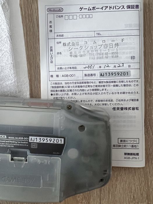 Nowy nintendo gameboy advance