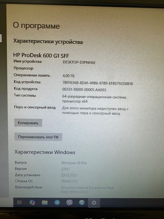 Продаж ПК компʼютера( компʼютерів)