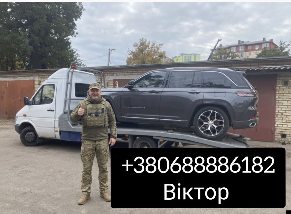 Евакуатор швидко та дешево євакуатор ДТП Макаров
Евакуація ДТП будь як