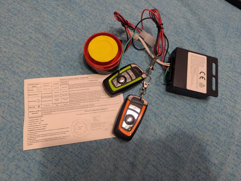 Сигнализация для мотоциклов, скутеров