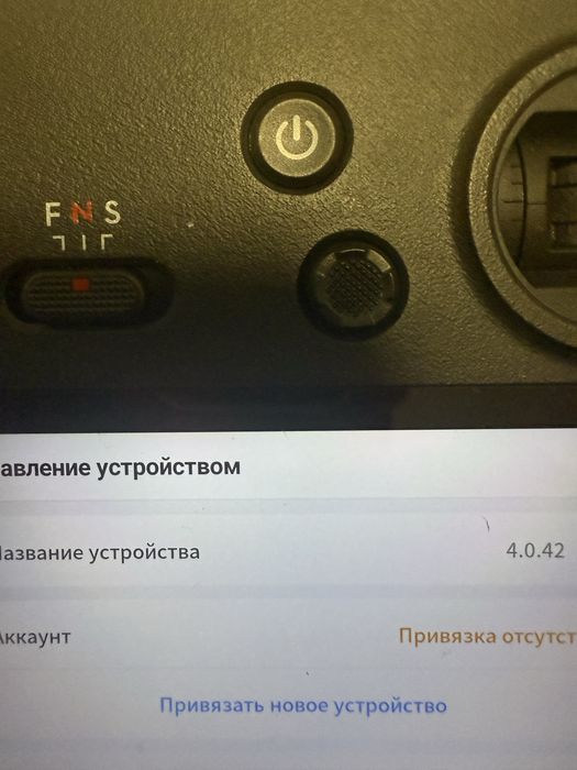 Дрон mavic 3e 1001 прошивка без акаунта