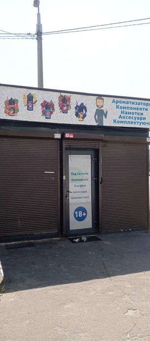 Продам МАФ (Кіоск, павільйон .кав'ярня,магазин) на вивІз.