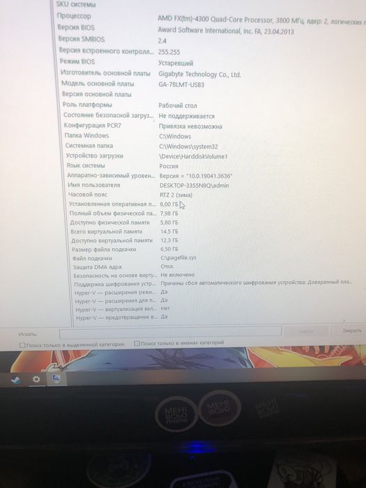 Продам компьютер