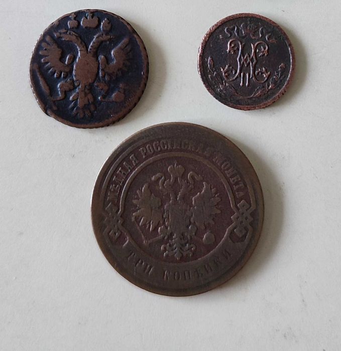 Мідні царські монети