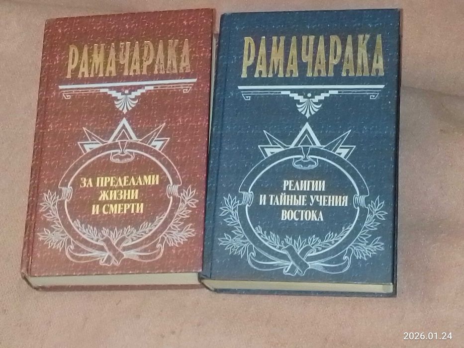 Релігія Христіянство  Святе Письмо  Старого та Нового завіту