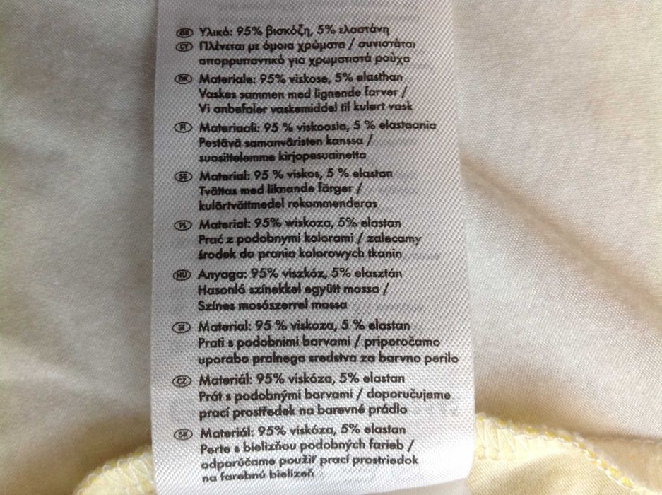 Bluzeczka letnia Esmara Lidl rozm. S