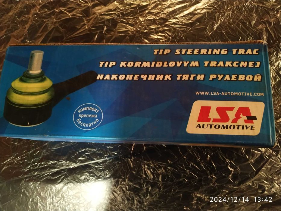 Рульові наконечники ВАЗ 2108-21099.  2113-2115