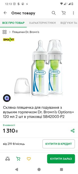 Набір пляшок та одна скло