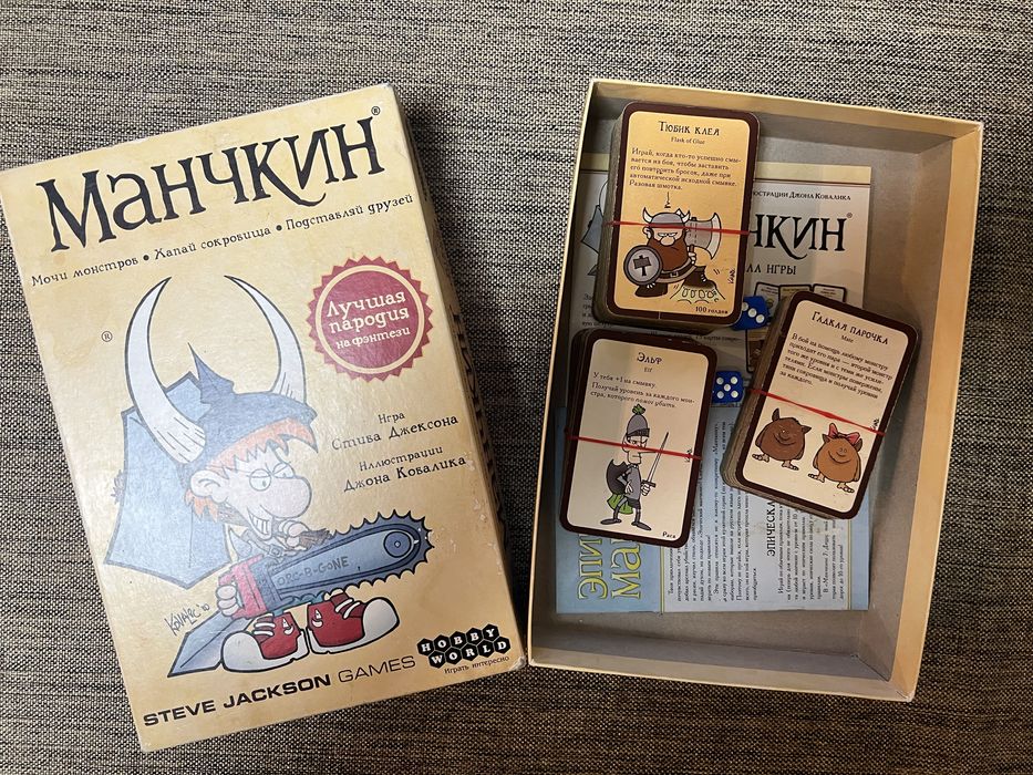 Настільна гра «Манчкин» (Манчкін)
