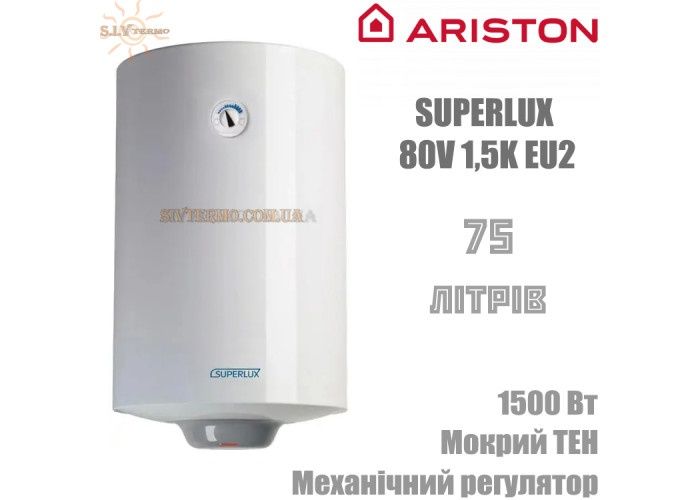 Продам бойлер 80л новий