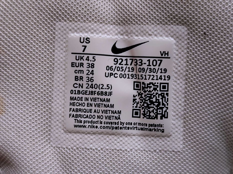Кроси Nike Air Max 97 - 38 (24см)