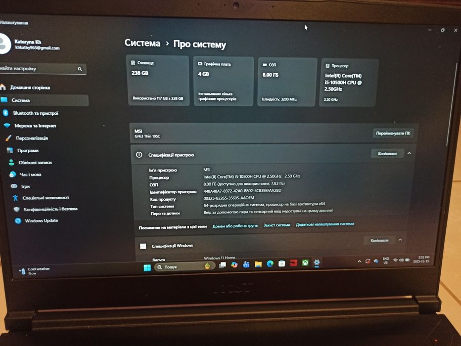 Ігровий ноутбук,компьютер MSI GF63 Thin, i5-10500H, Nvidia GTX 1650, S