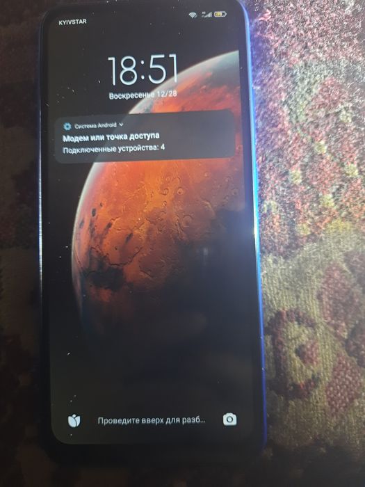 Редми 9 АТ работает супер