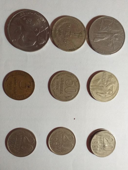 Набор монет СССР, юбилейные