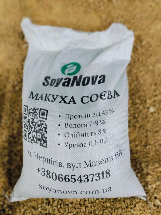 Новинка! Макуха соєва, мішок 25 кг