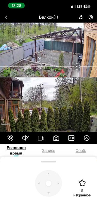 Нова камера для дому WiFi 9MP з подвійним екраном і автозумом