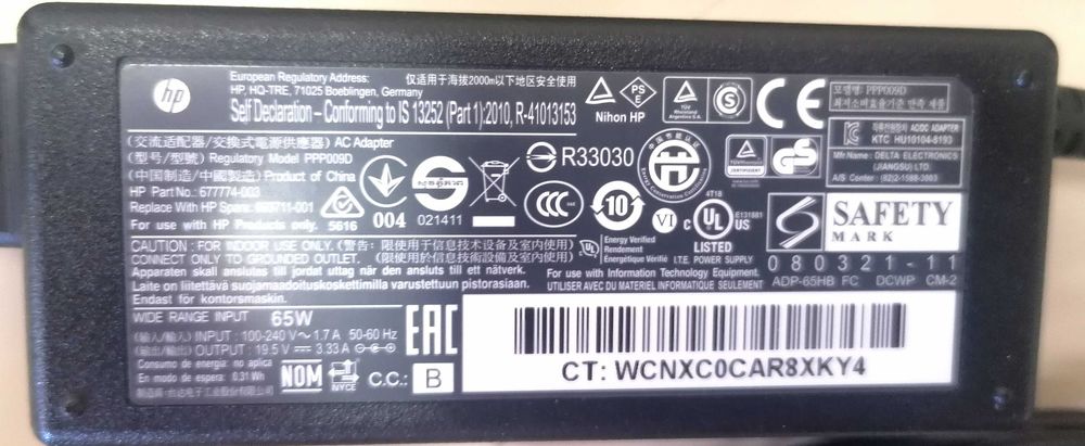 HP Ultra Slim Docking Station 2013 D9Y32AA with 65W Power Adapter64738409013761121