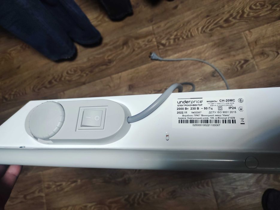 Конвектор Электрический UP