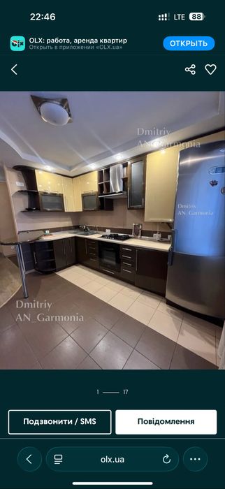 Центр 3к Світло Є 26 000+к
