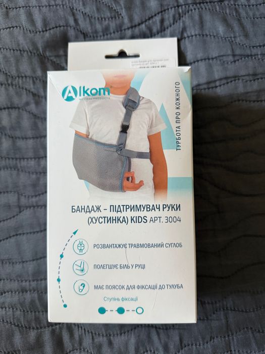 Бандаж хустинка для руки для дітей 4-8 років
