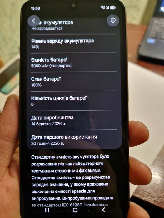 Samsung A26  6/128 Gb