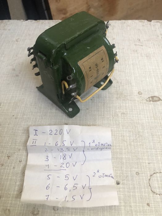 Продам  понижающие трансформаторы