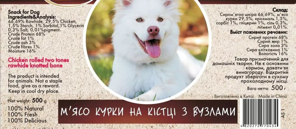 М'ясо курки на кістці з вузлами 1шт.
