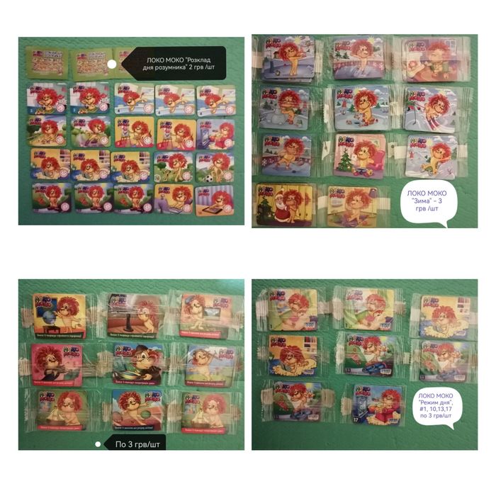 Магніти Ростішка,Loko Moko. .Карточки  Сільпо анг мова