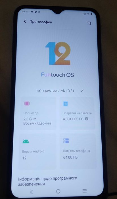 VIVO Y21 4+1/64 Android 12