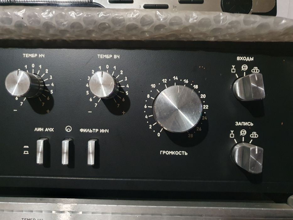 Підсилювач ОДИССЕЙ - У - 010 стереоHiFi