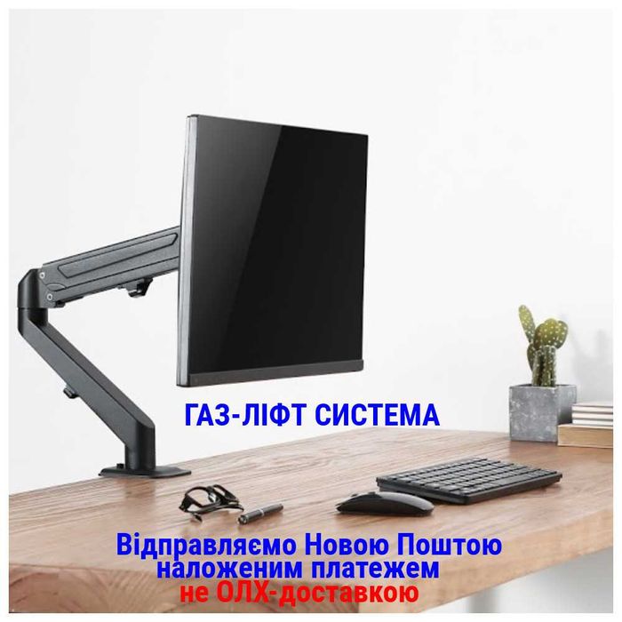 17"-27" Кріплення для монітора з газ-ліфтом Brateck LDT25-C012
