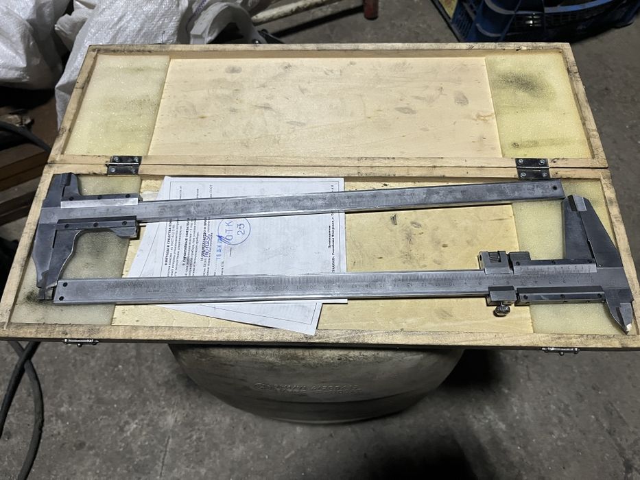 Штангенциркуль 0- 300