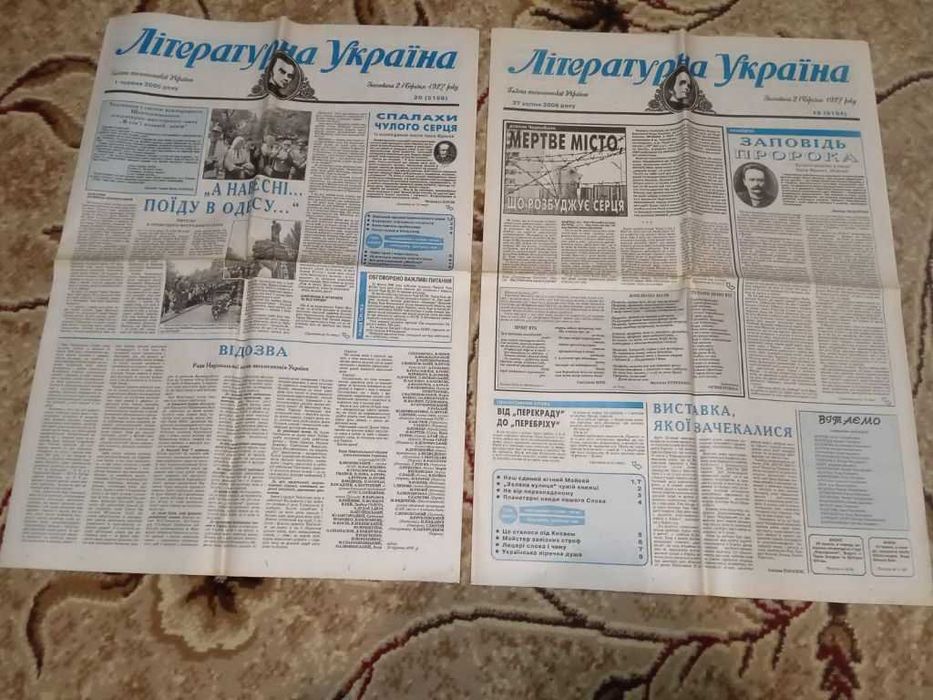 газета "Літературна Україна" 8 шт.