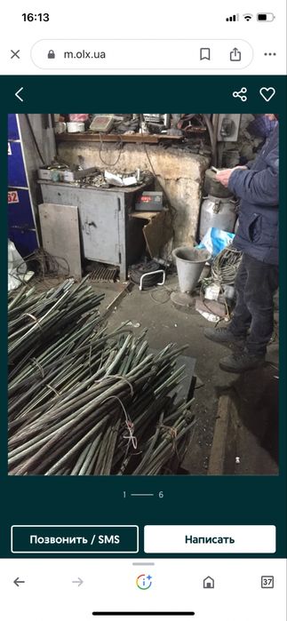 Закупаем медь, латунь, гильзы.