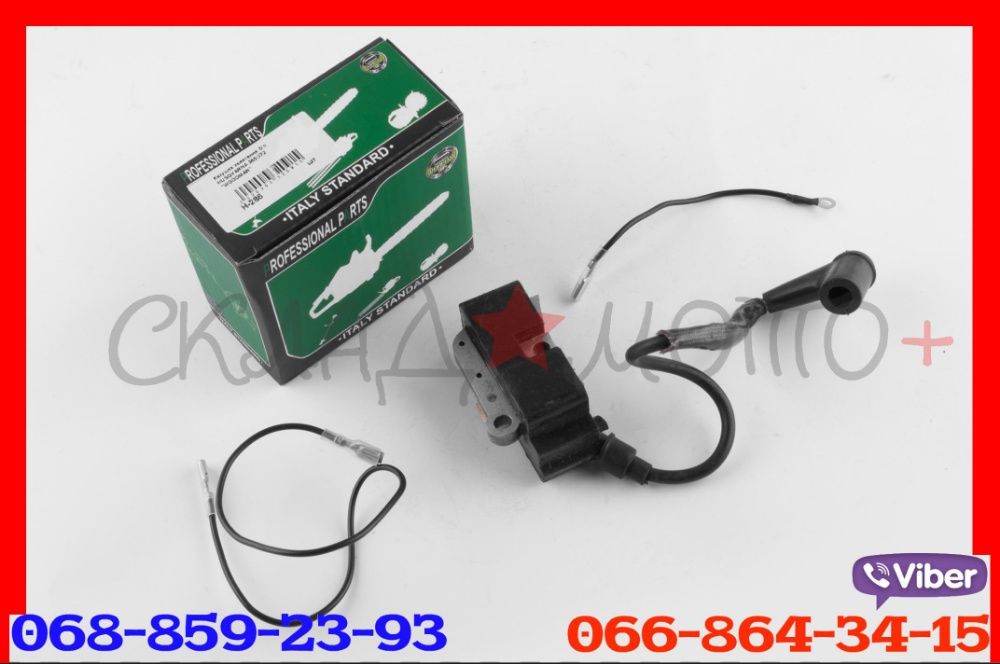 Катушка зажигания hysqvarna137 142 365 372 340 345 350 55 хускварна