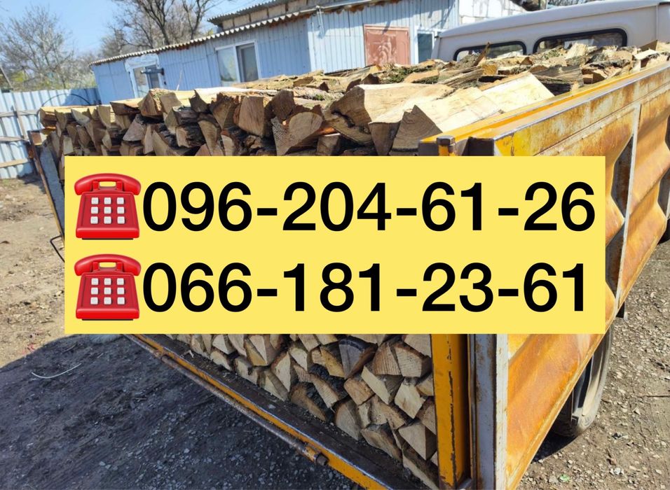 Дрова  акация дуб ясень береза дрова твердых пород доставка уголь