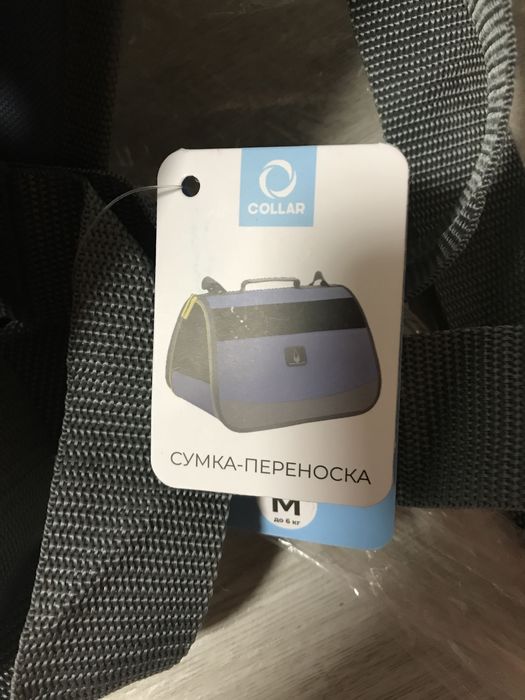 Сумка - переноска 3 в 1